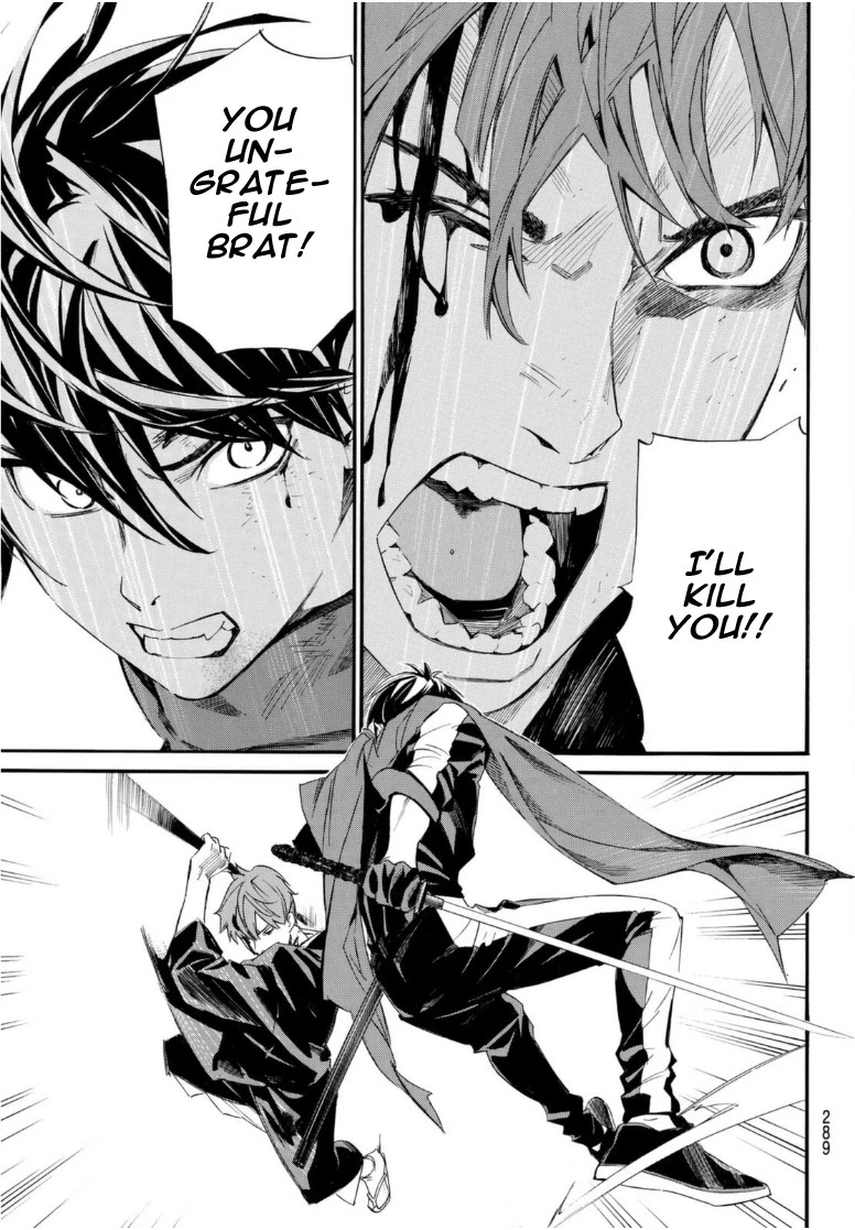 Noragami - Chapter 95 - Page 21