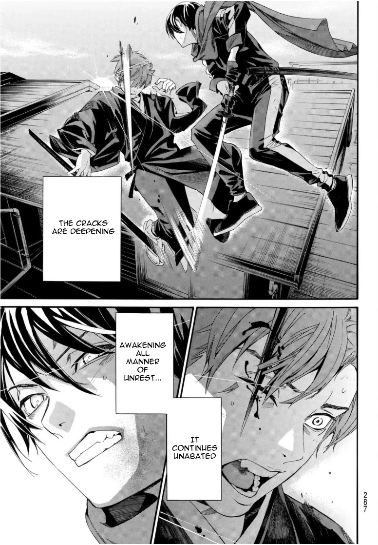 Noragami - Chapter 95 - Page 19