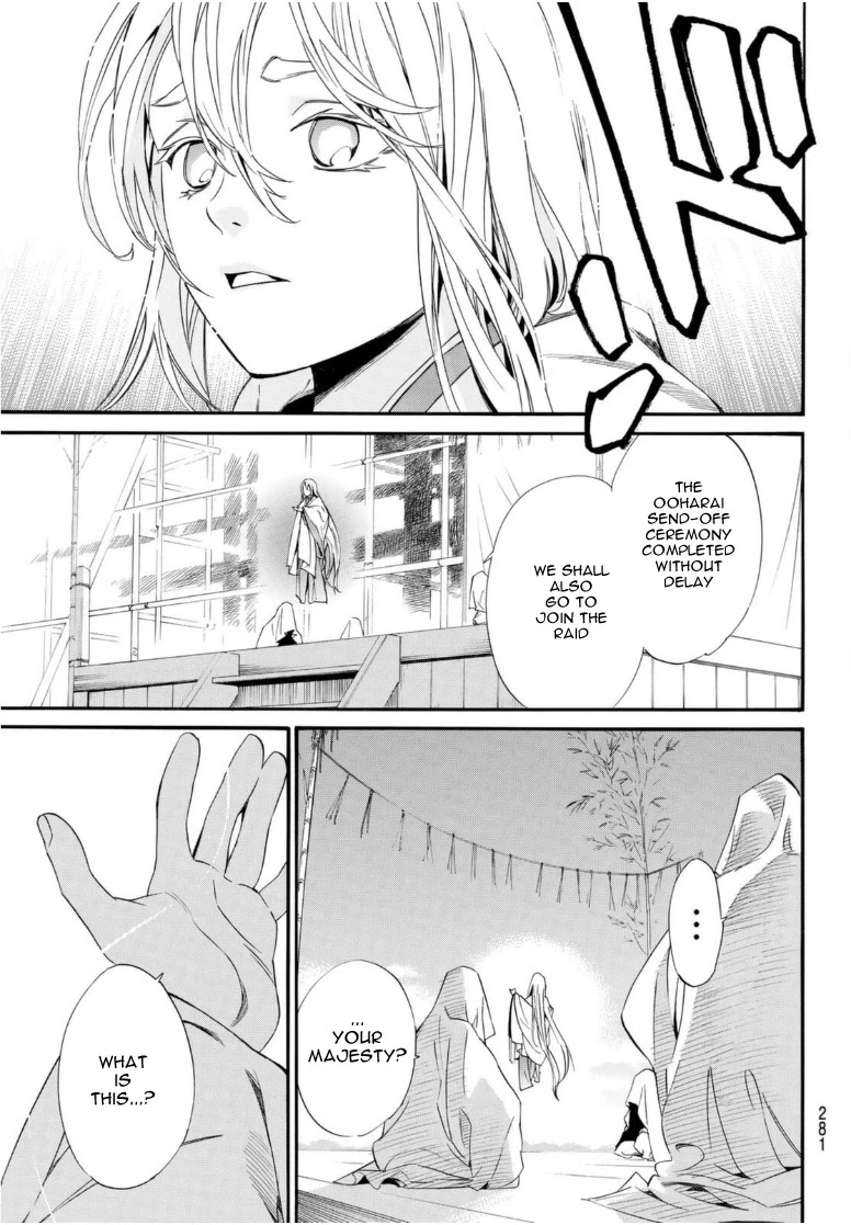 Noragami - Chapter 95 - Page 13