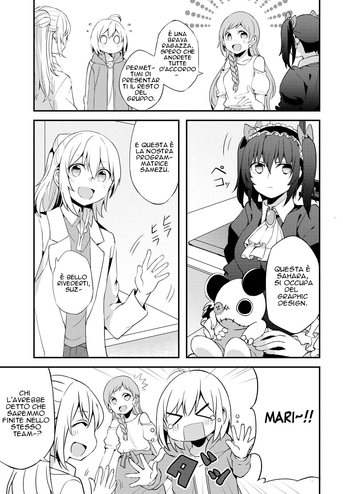 Now Loading!! - Chapter 2 - Page 9