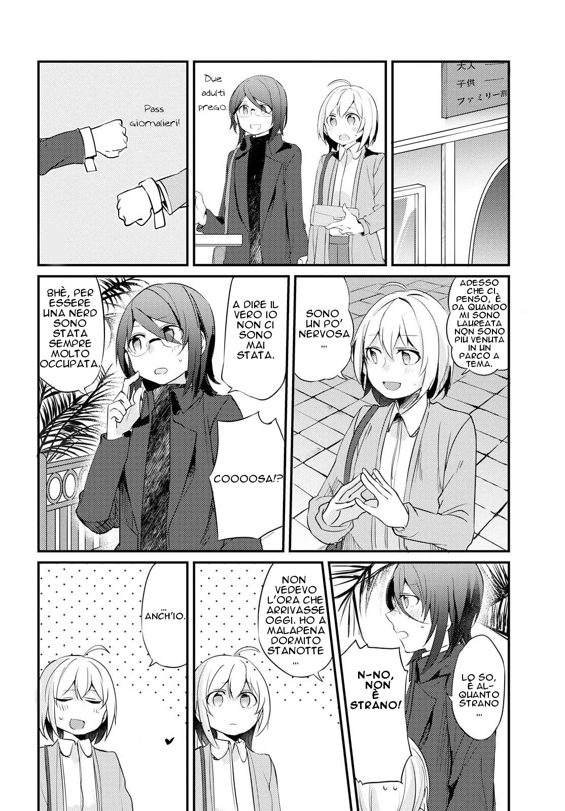 Now Loading!! - Chapter 5 - Page 8