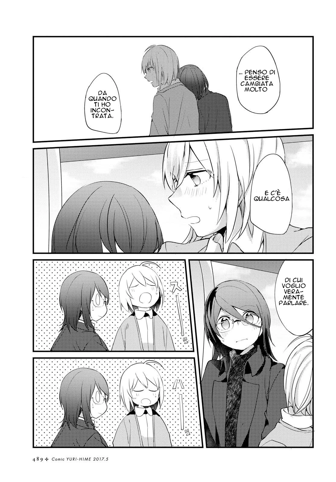 Now Loading!! - Chapter 5 - Page 23