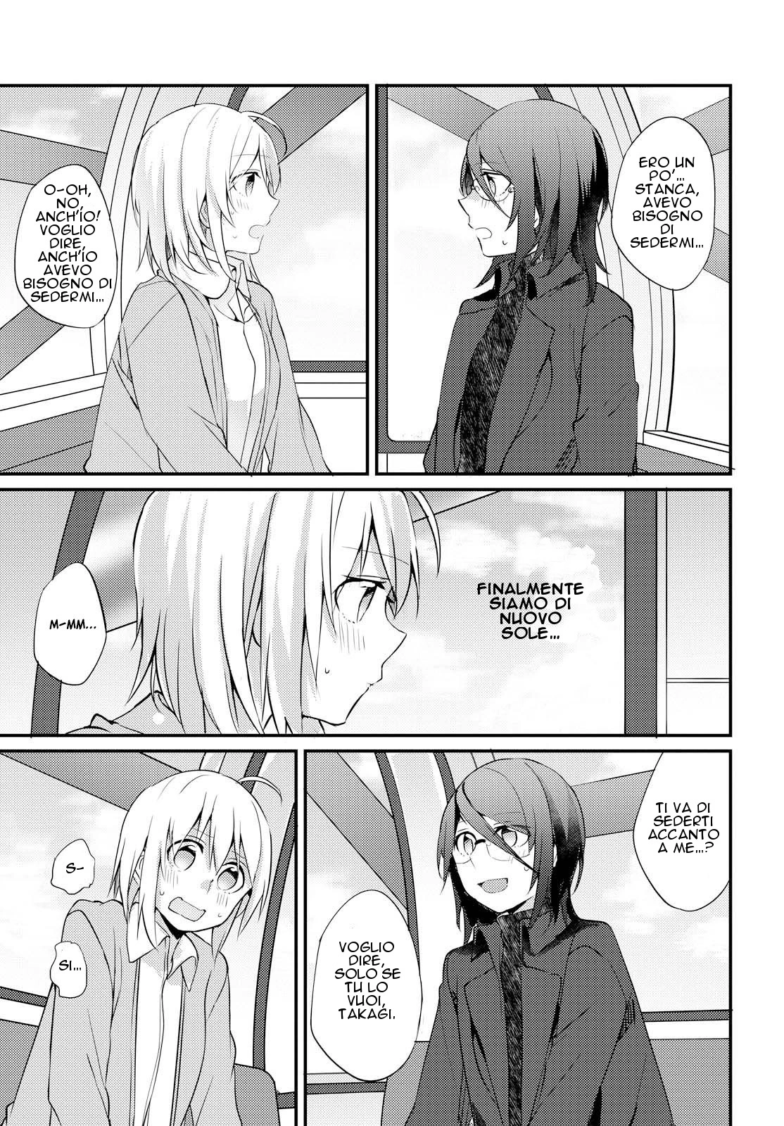 Now Loading!! - Chapter 5 - Page 21
