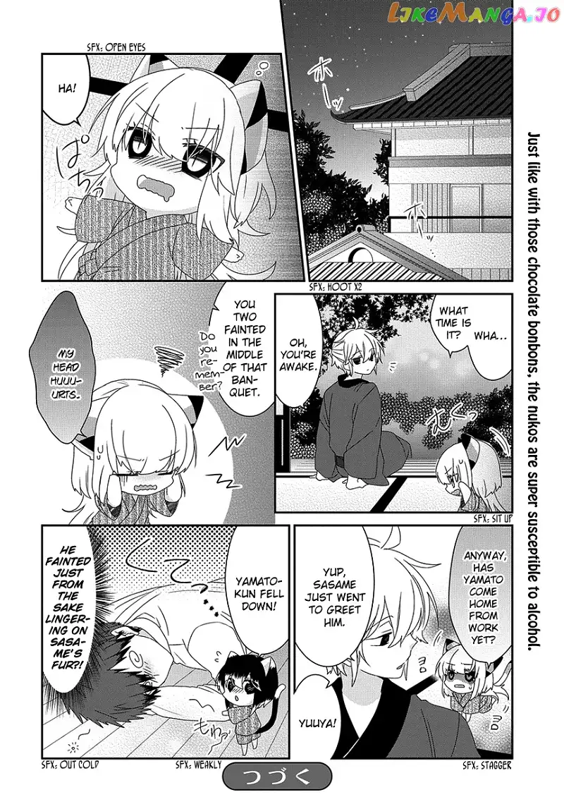 Nukoduke! - Chapter 175 - Page 7