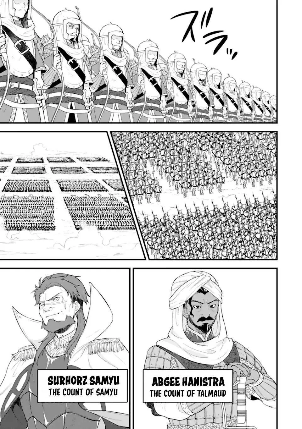 Oda Nobunaga to Iu Nazo no Shokugyo ga Mahou Kenshi yori Cheat Dattanode, Oukoku wo Tsukuru Koto ni Shimashita - Chapter 37 - Page 8