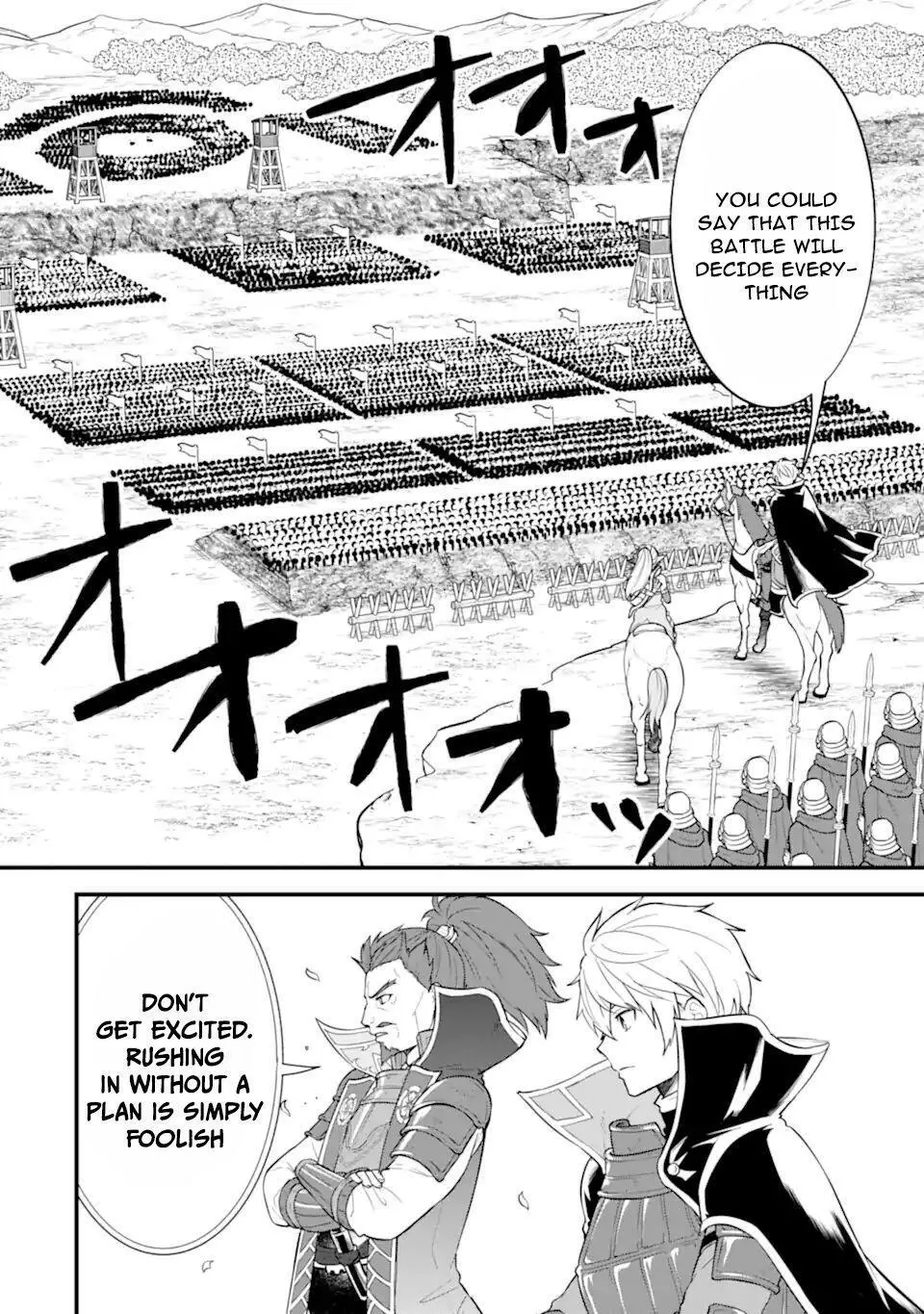 Oda Nobunaga to Iu Nazo no Shokugyo ga Mahou Kenshi yori Cheat Dattanode, Oukoku wo Tsukuru Koto ni Shimashita - Chapter 37 - Page 9