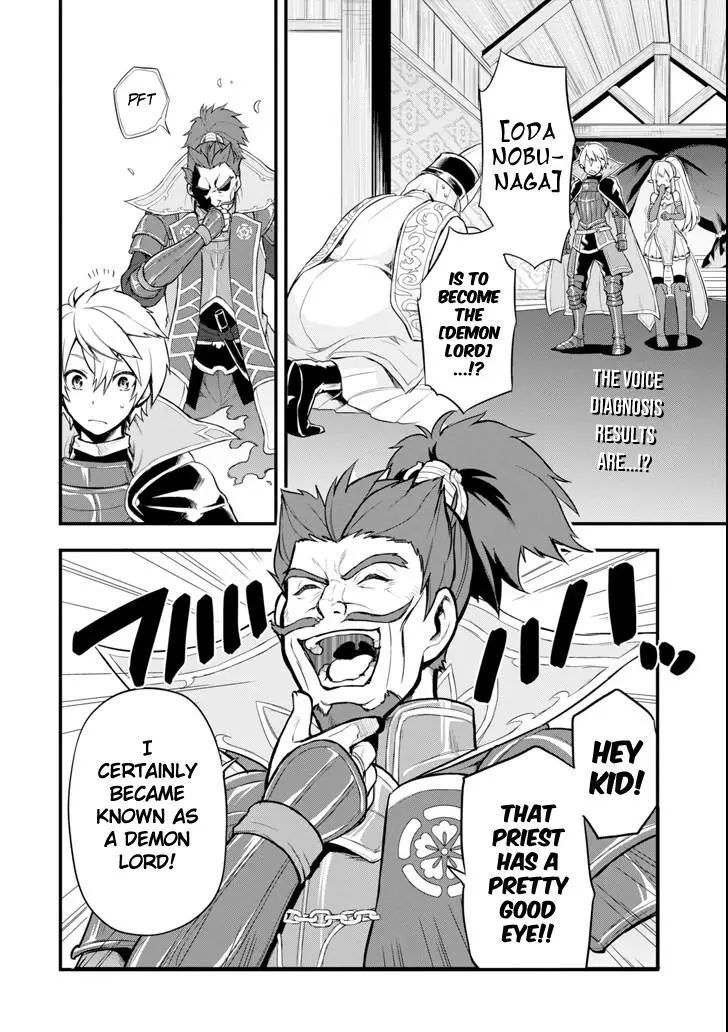 Oda Nobunaga to Iu Nazo no Shokugyo ga Mahou Kenshi yori Cheat Dattanode, Oukoku wo Tsukuru Koto ni Shimashita - Chapter 6 - Page 2