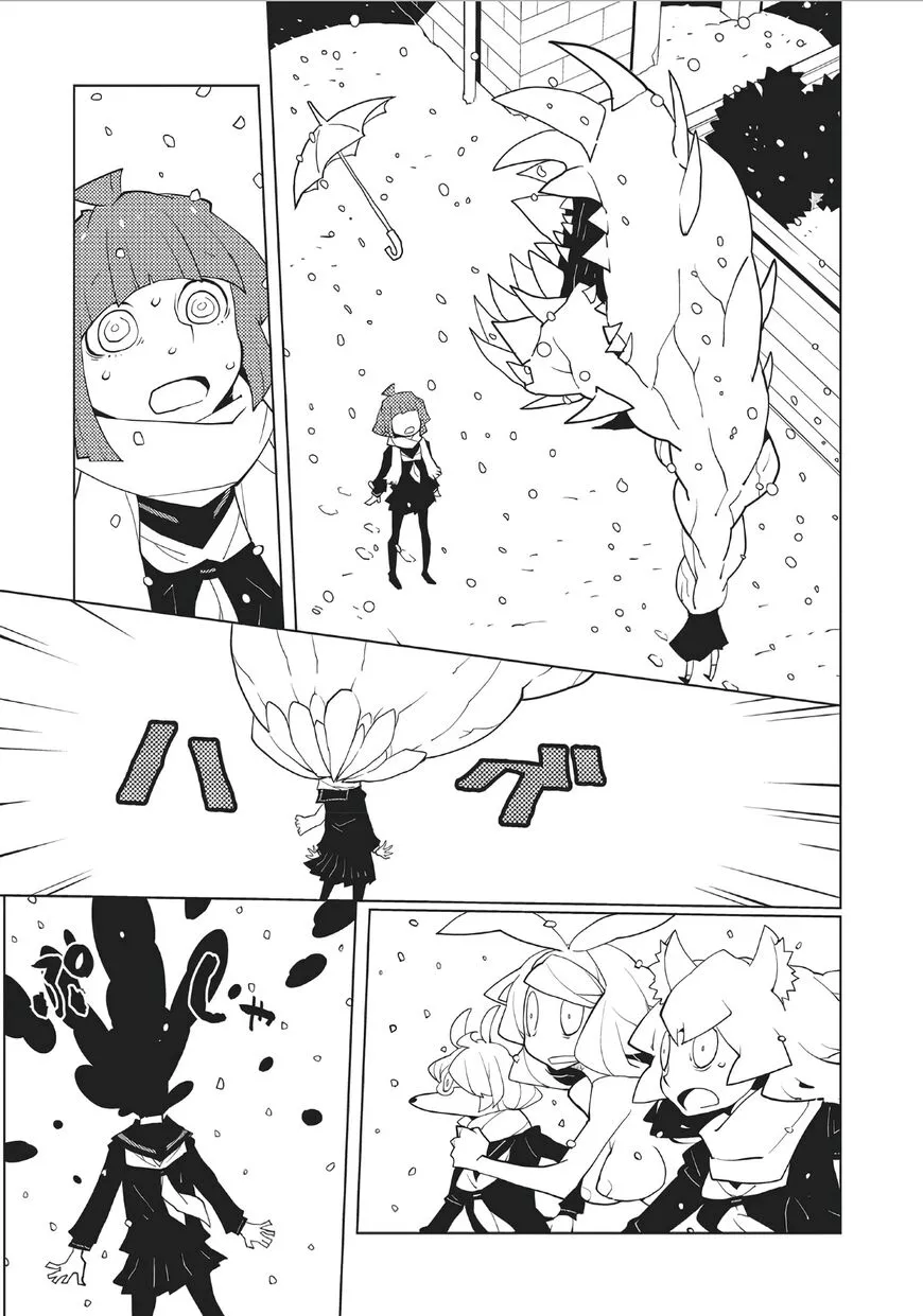 Oddman 11 - Chapter 43 - Page 5