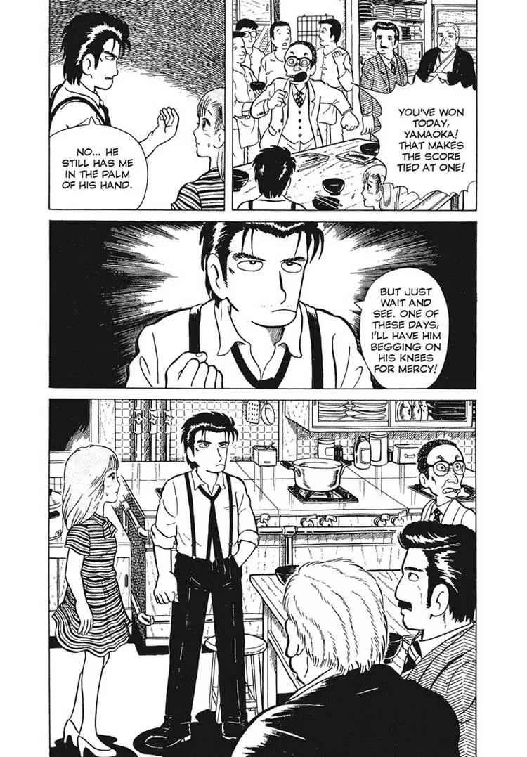 Oishinbo - Chapter 1 - Page 31