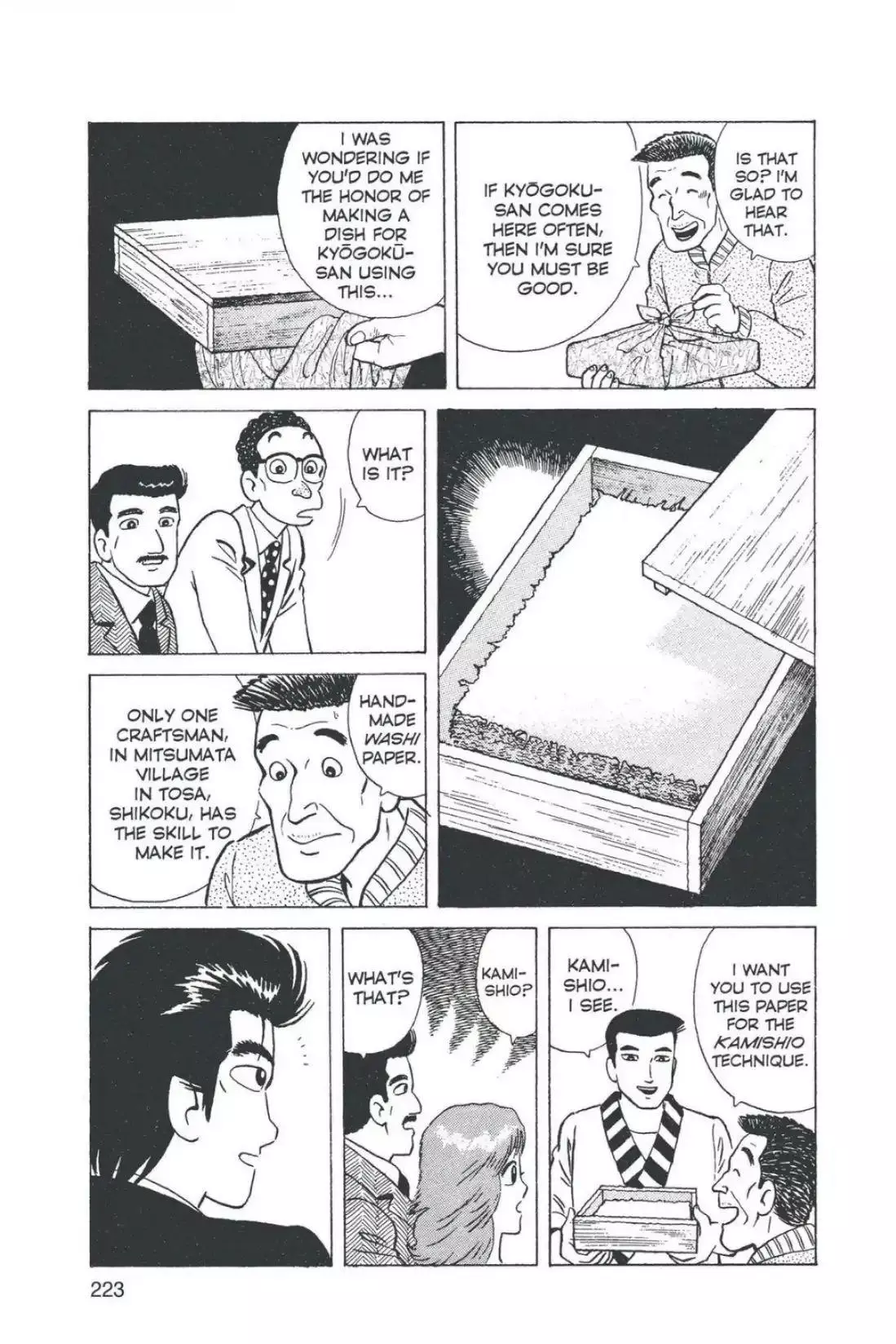 Oishinbo - Chapter 9 - Page 9