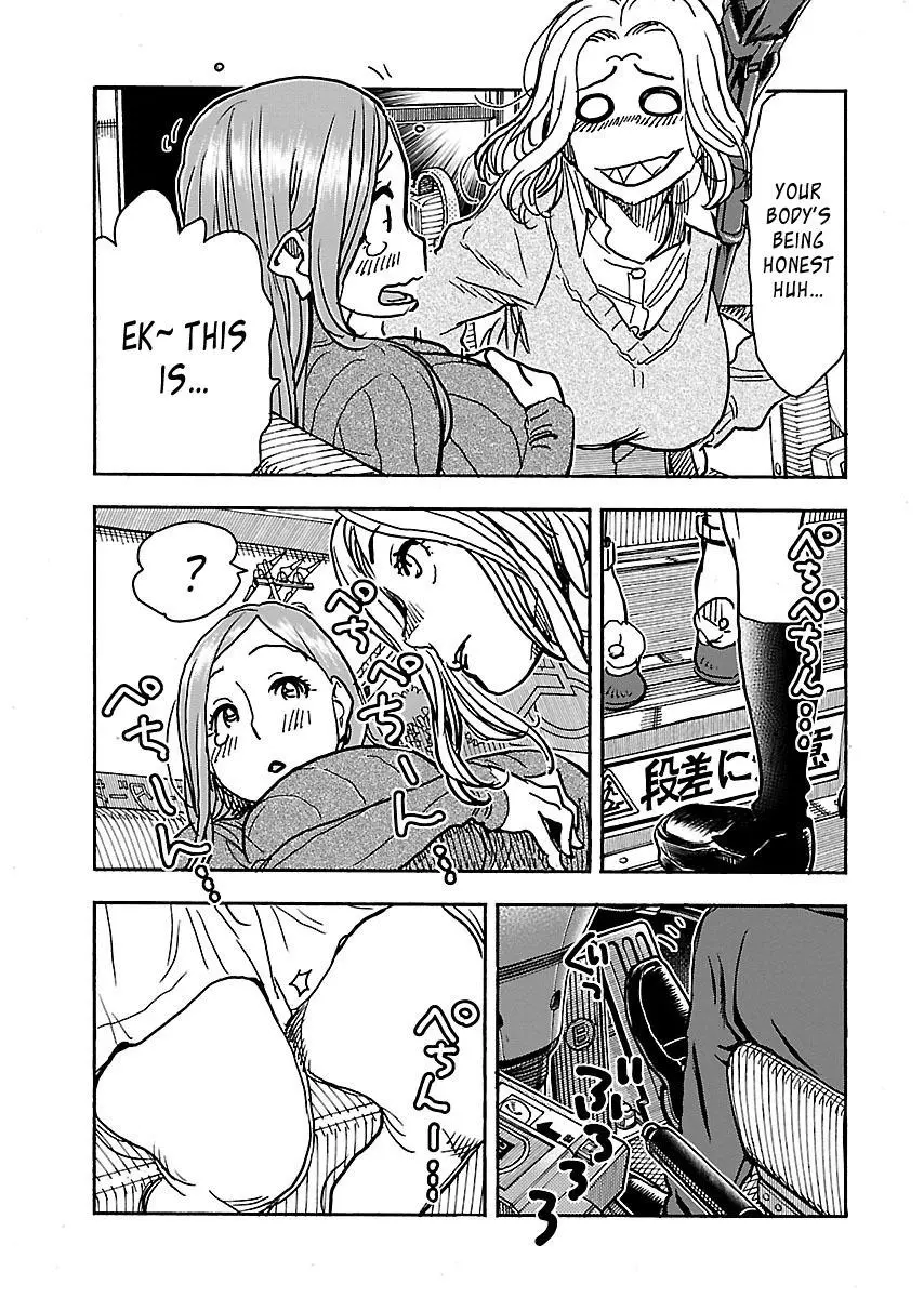 Okusan - Chapter 102 - Page 15