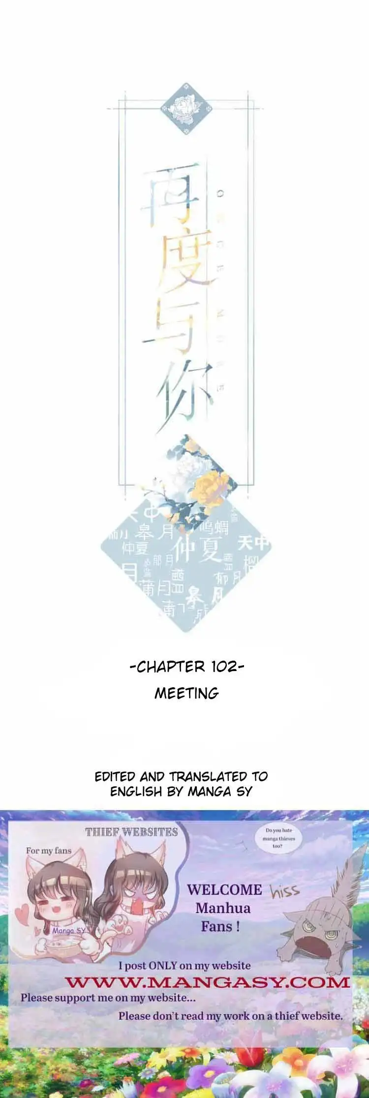 Once More - Chapter 102 - Page 1