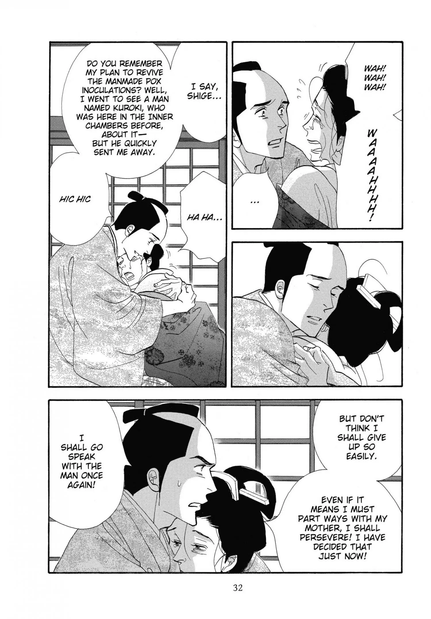 Oooku - Chapter 48 - Page 32