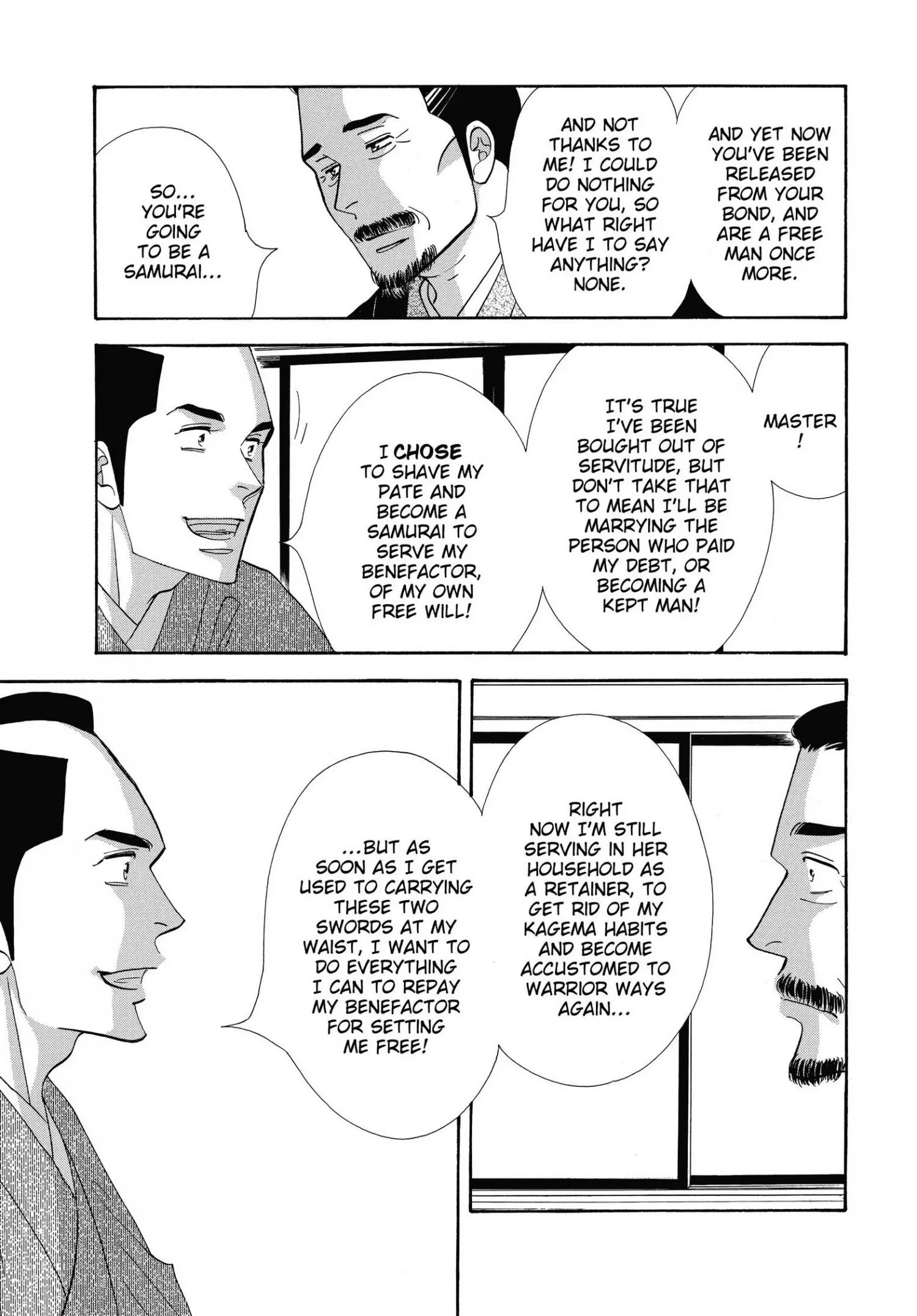 Oooku - Chapter 55 - Page 4