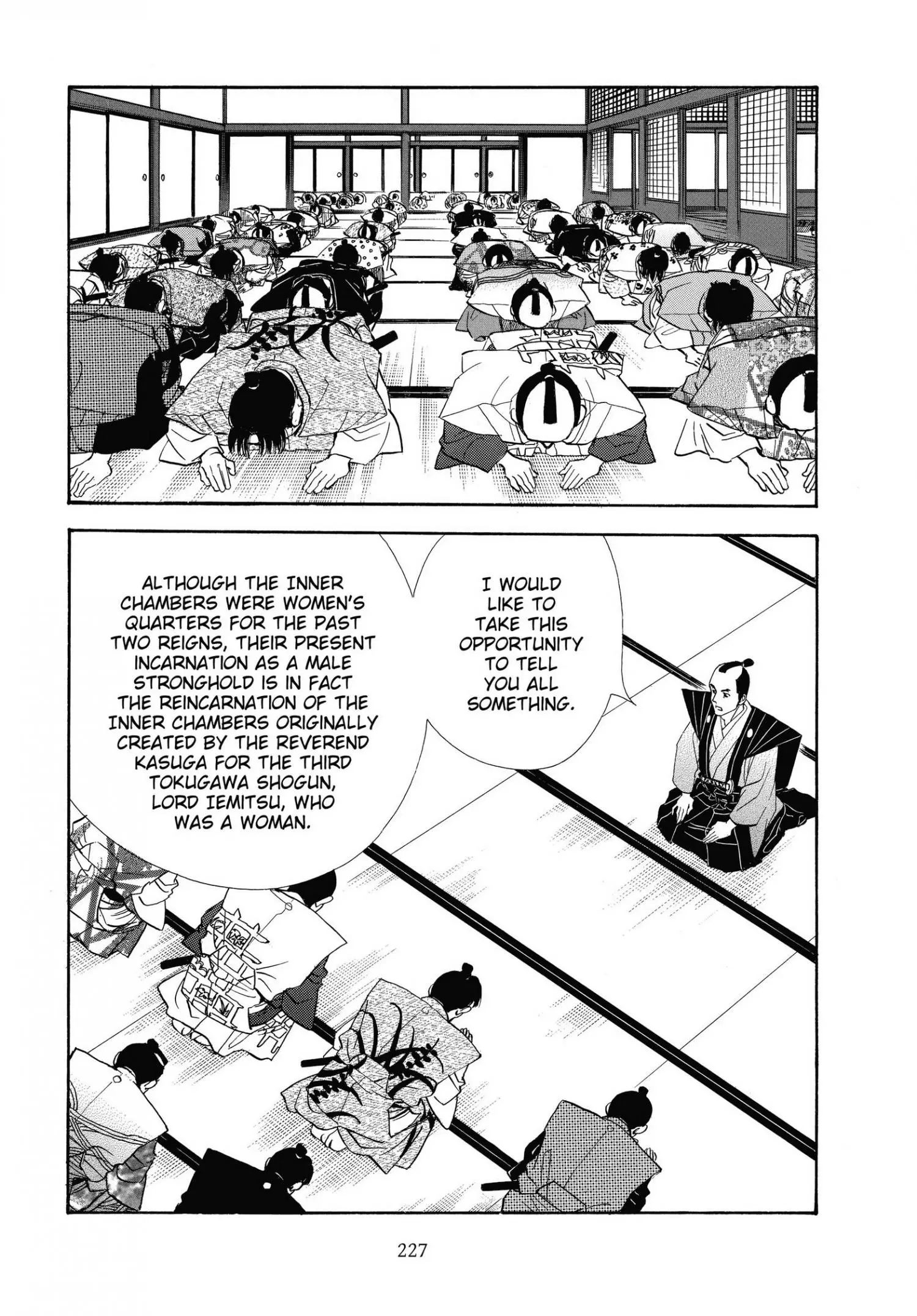 Oooku - Chapter 55 - Page 65