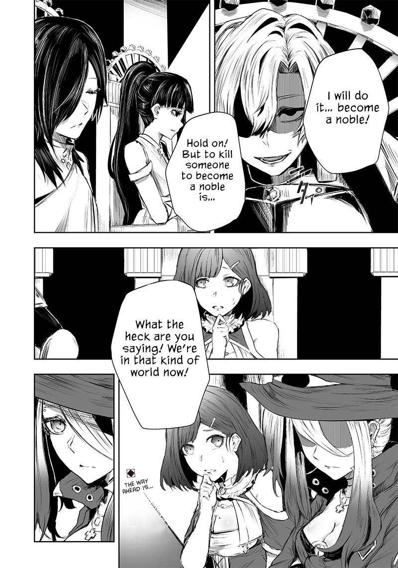 Ore dake fuguu Skill no isekai shoukan hangyakuki - Saijaku Skill 'Kyuushuu' ga subete o nomikomu made - Chapter 26 - Page 19