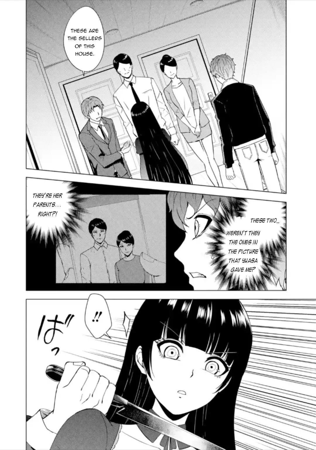 Ore no Genjitsu wa Ren'ai Game?? ka to Omottara Inochigake no Game datta - Chapter 47 - Page 3