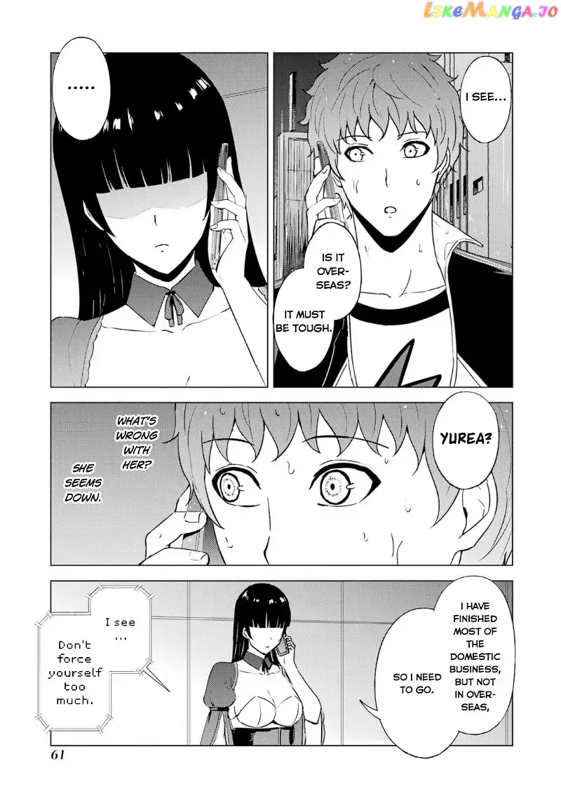 Ore no Genjitsu wa Ren'ai Game?? ka to Omottara Inochigake no Game datta - Chapter 58 - Page 12