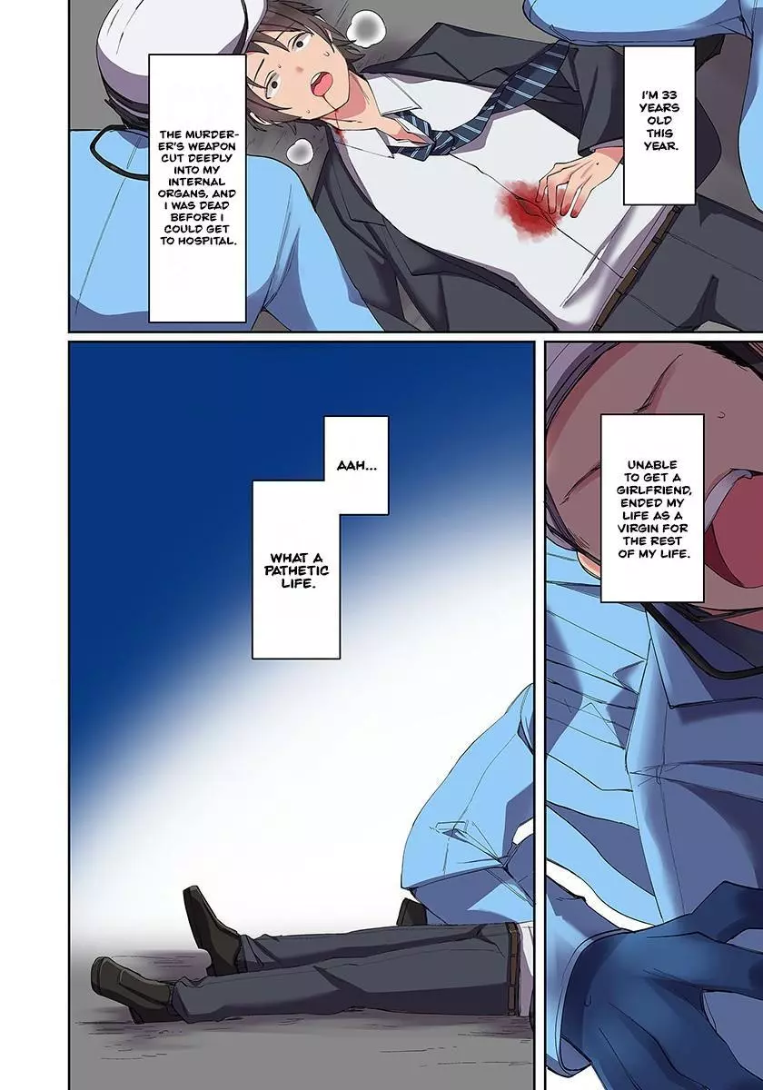 Ore no Level Up ga Okashi! ~ Dekiru Otoko no Isekai Tensei - Chapter 1 - Page 3