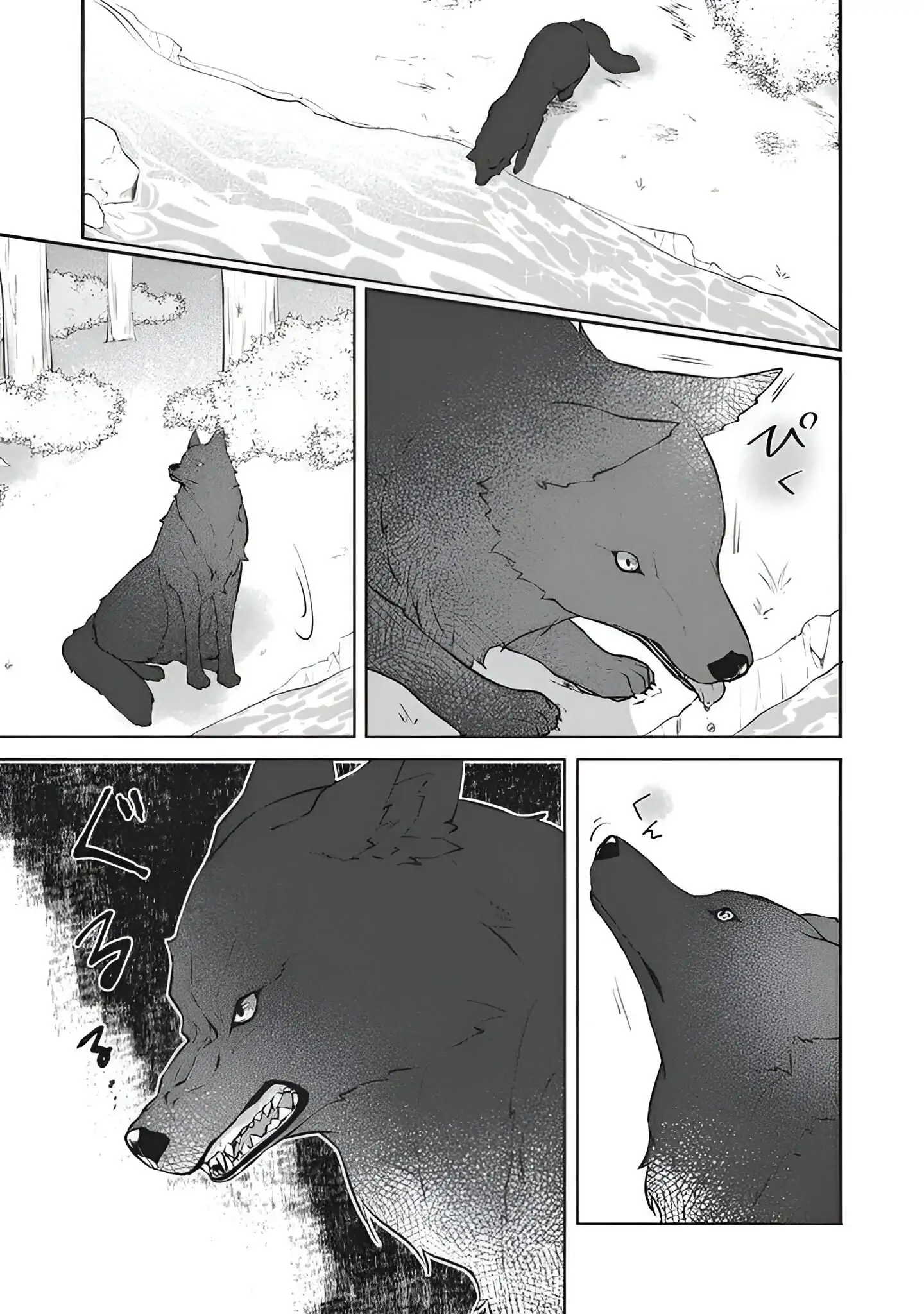 Osagashi no Hatsukoi Aite wa Tabun Watashi Desu, to wa Totemo Ienai (DROPPED) - Chapter 1 - Page 5