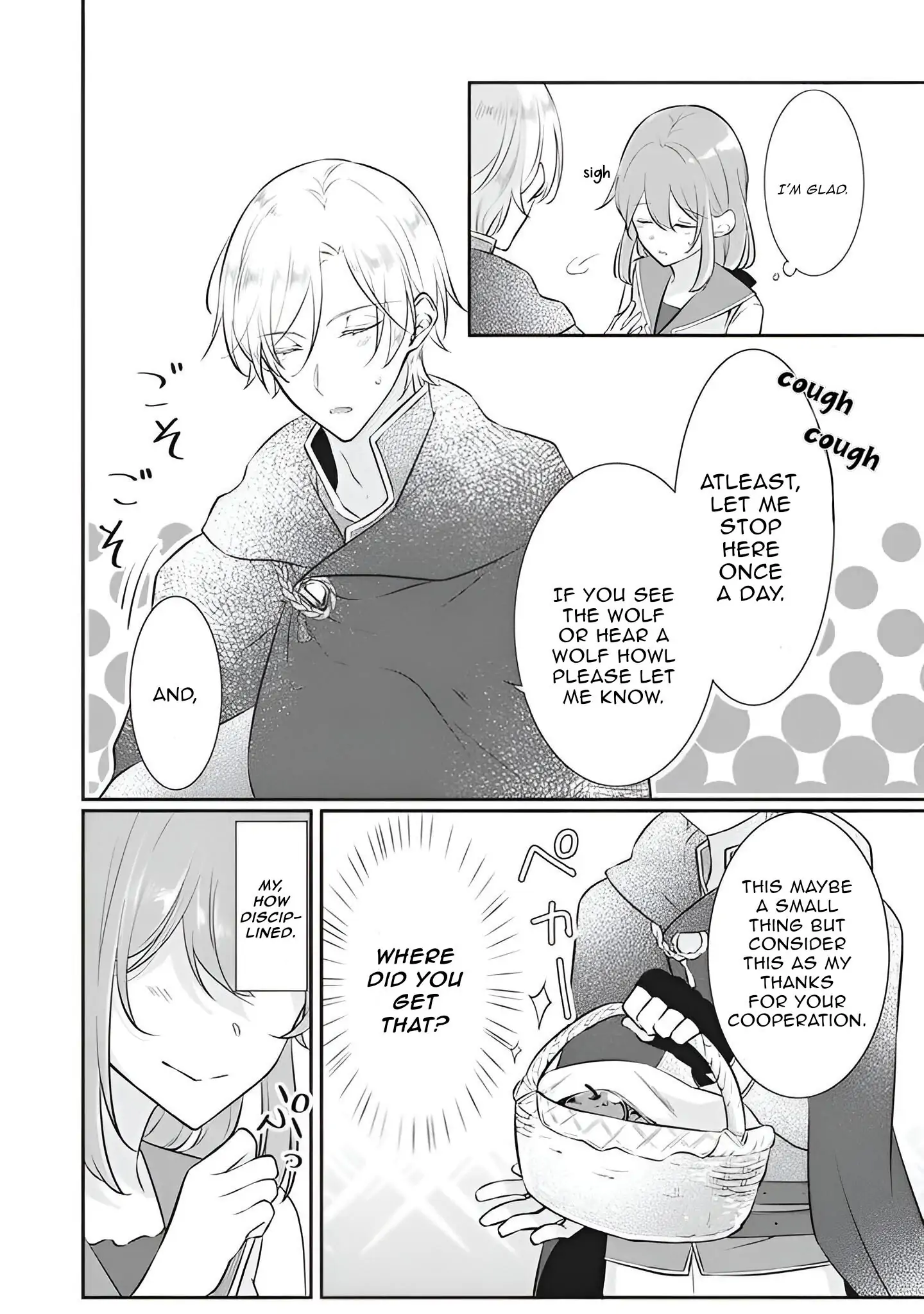 Osagashi no Hatsukoi Aite wa Tabun Watashi Desu, to wa Totemo Ienai (DROPPED) - Chapter 4 - Page 6