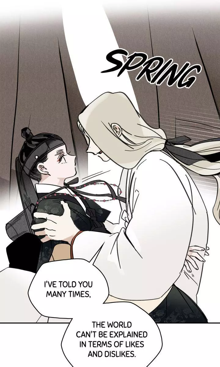 Paljae - Chapter 47 - Page 45