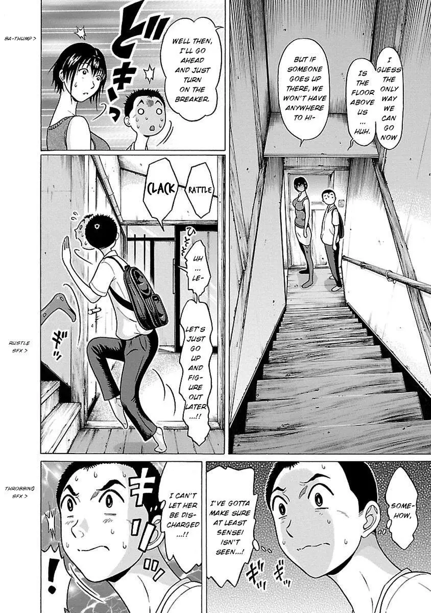 Pansuto - Chapter 46 - Page 4