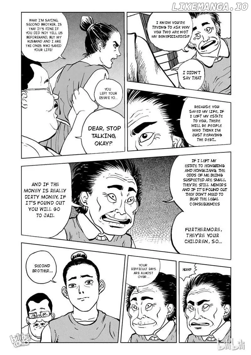 Peek - Chapter 18 - Page 3