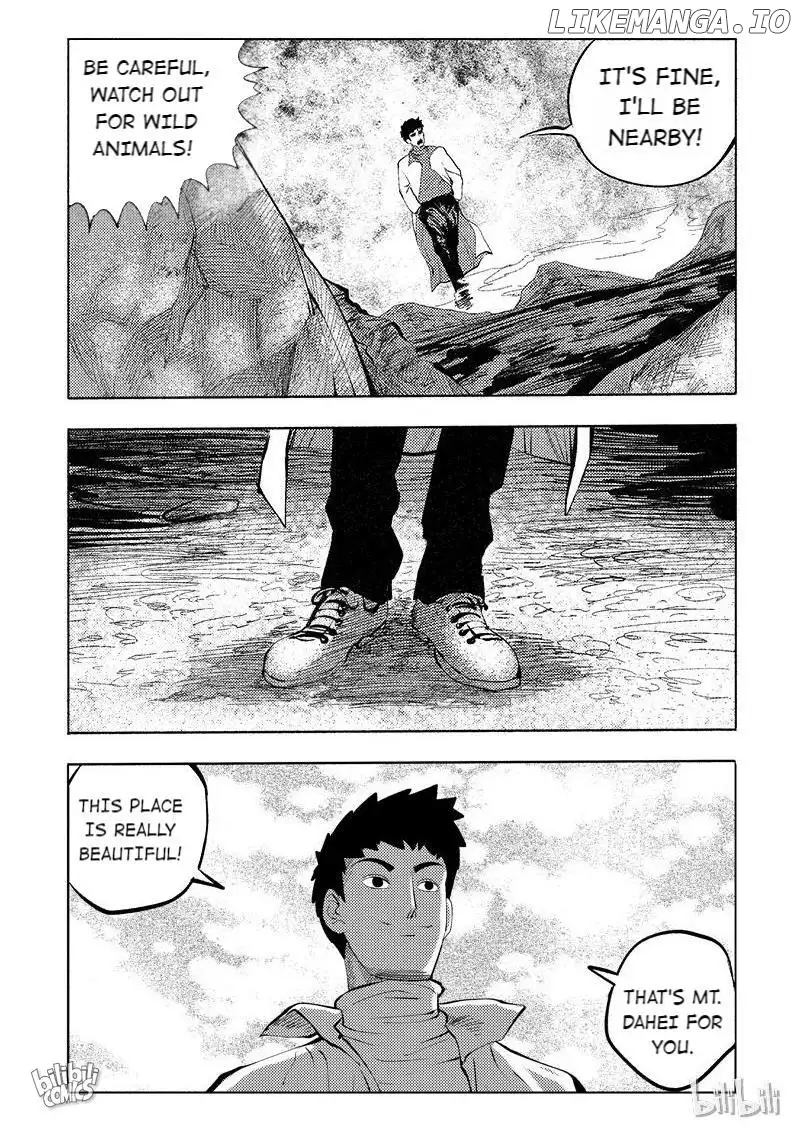 Peek - Chapter 55 - Page 6