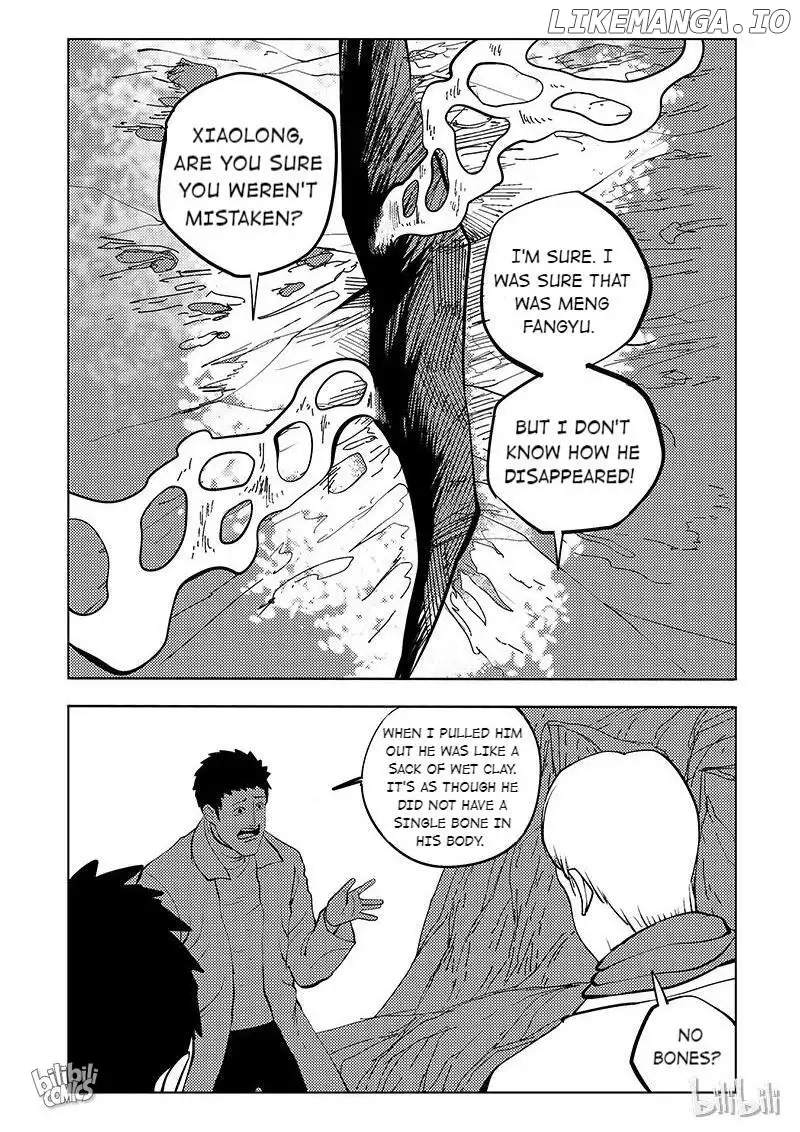 Peek - Chapter 56 - Page 6