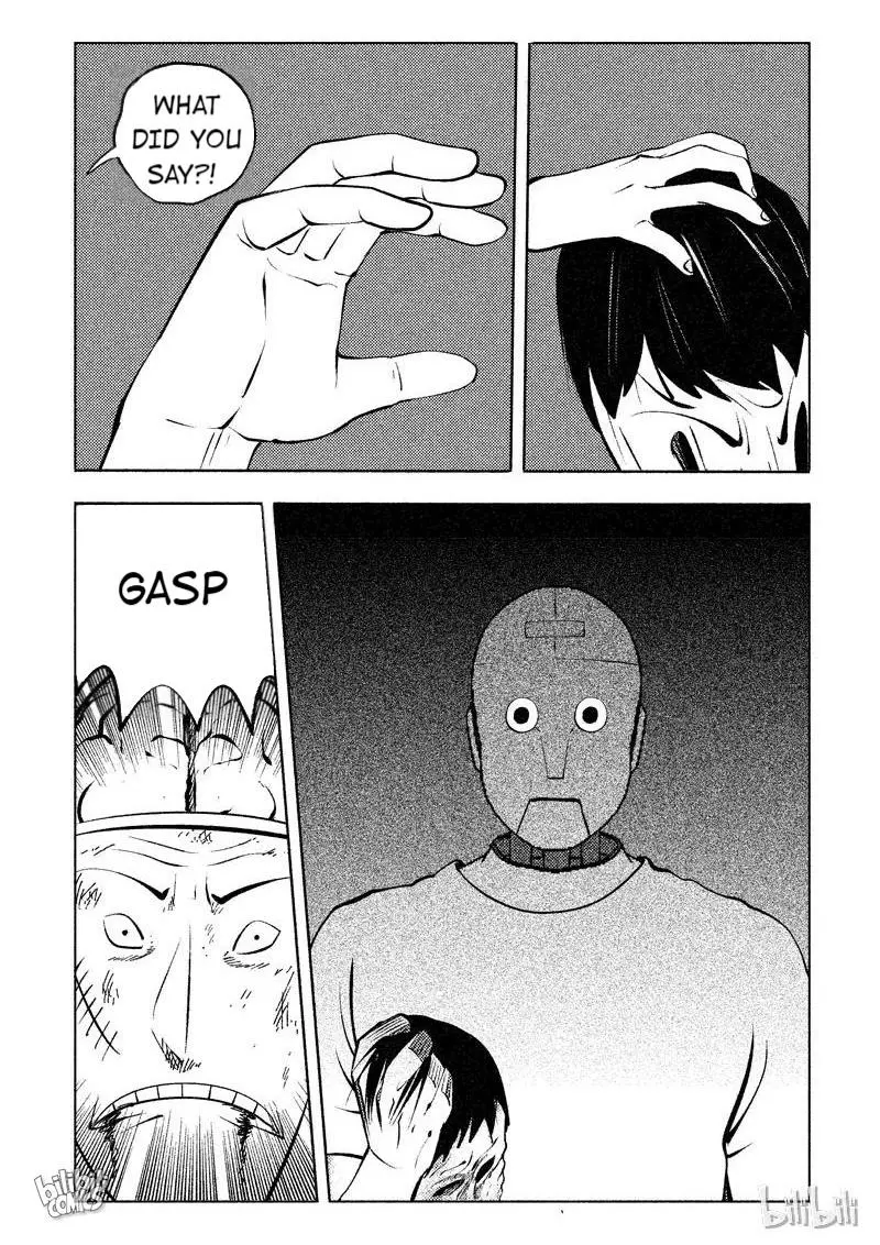 Peek - Chapter 83 - Page 6