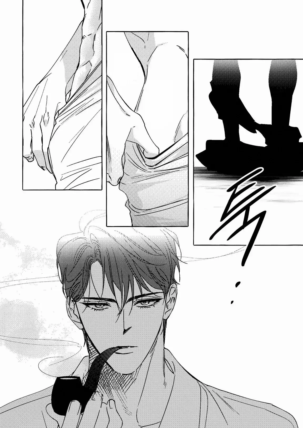 Perle - Chapter 7 - Page 6