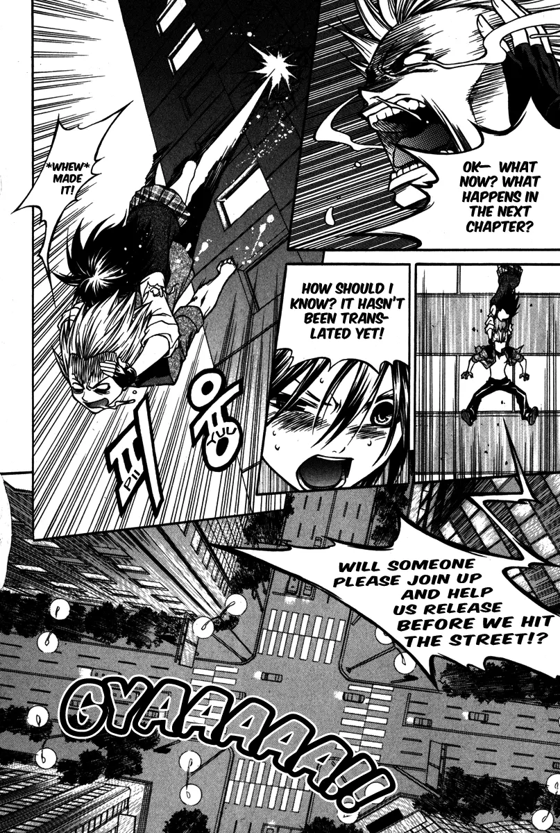 Ping - Chapter 2 - Page 1