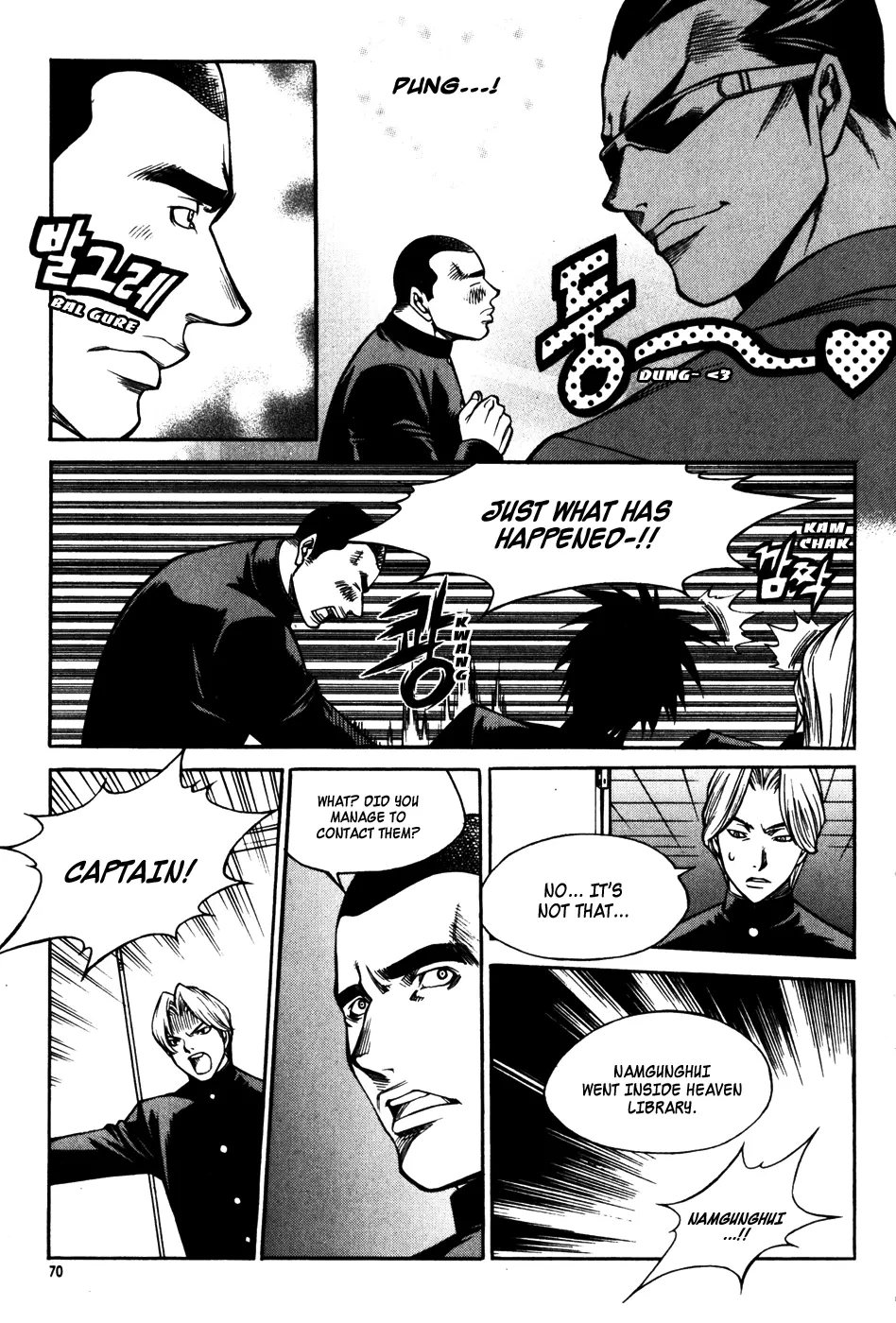 Ping - Chapter 22 - Page 25