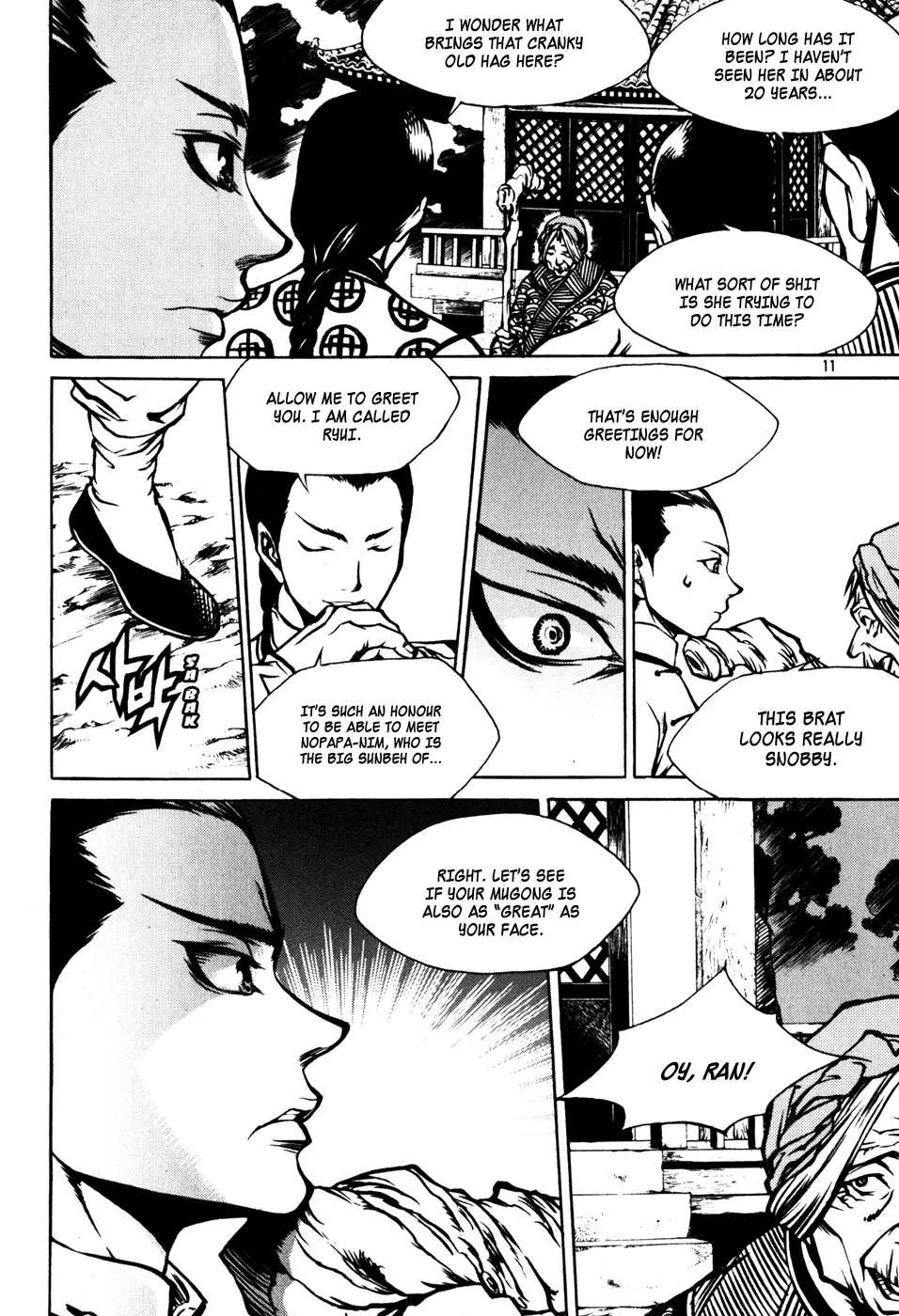 Ping - Chapter 25 - Page 11