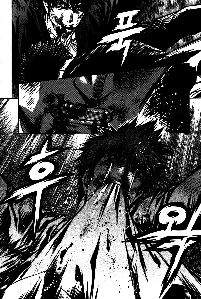 Ping - Chapter 6 - Page 6