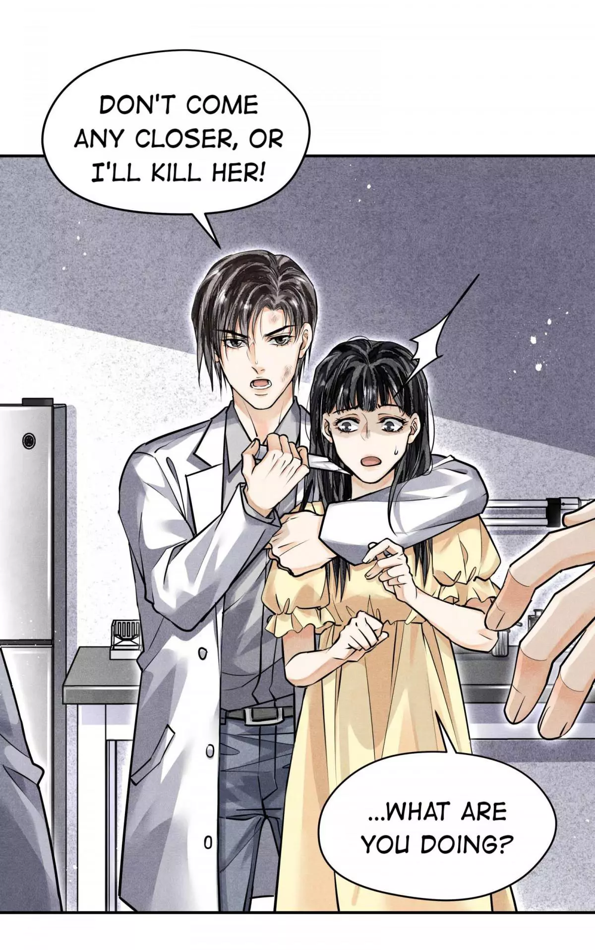 Poyun - Chapter 56 - Page 19