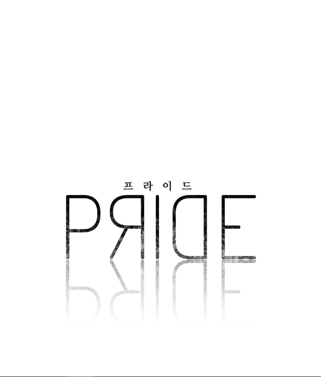 PRIDE (Knock) - Chapter 4 - Page 25