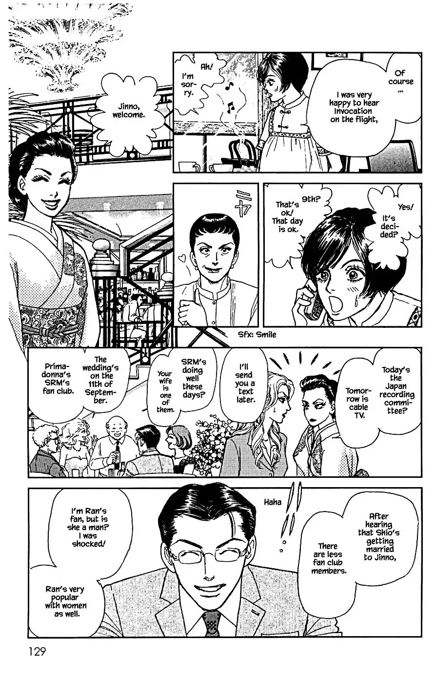 Pride - Chapter 82 - Page 13