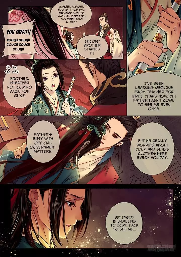 Qin Si - Chapter 8 - Page 12