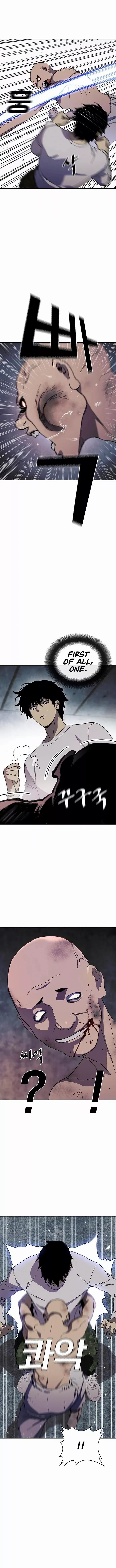 Ranker - Chapter 32 - Page 16