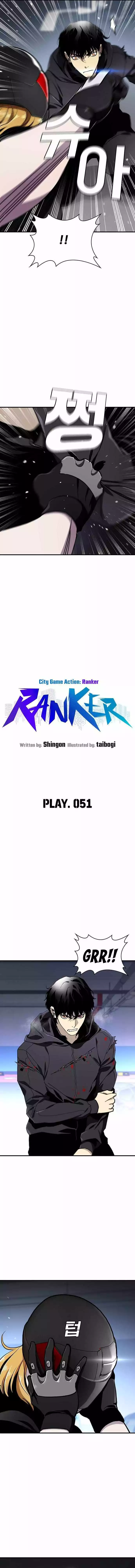Ranker - Chapter 51 - Page 6