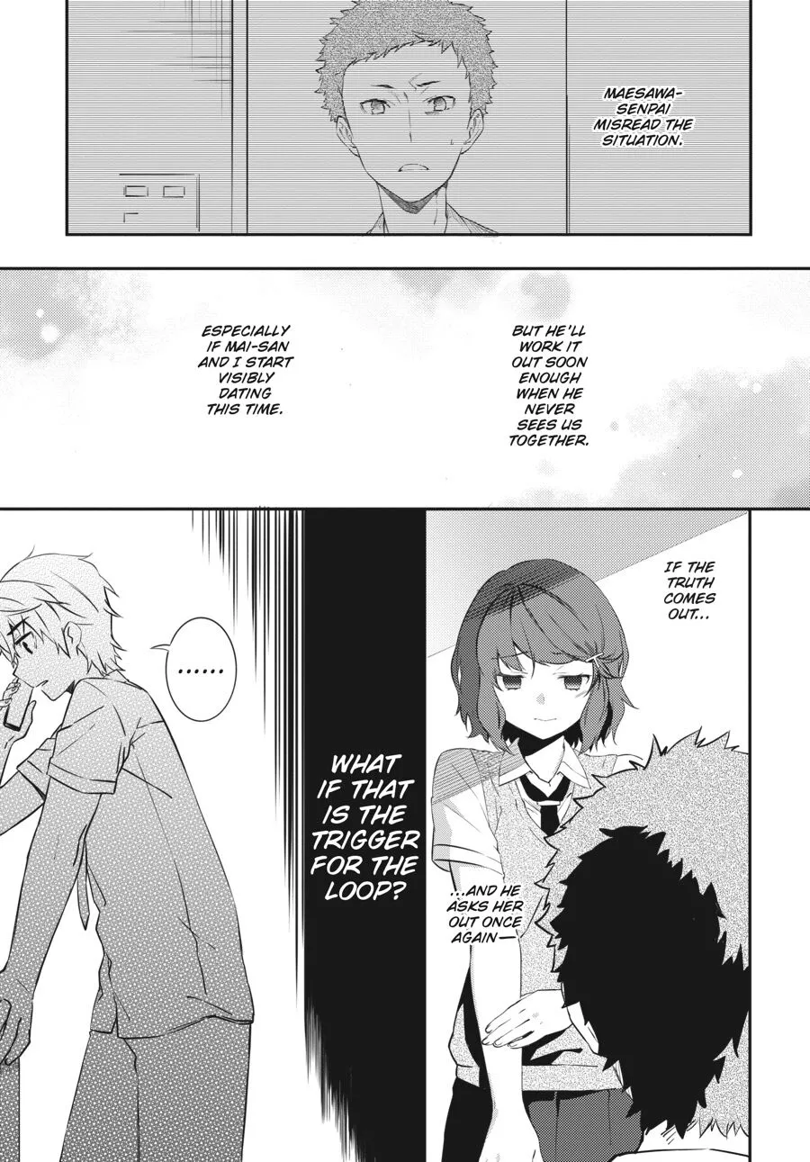 Rascal Does Not Dream of Petite Devil Kohai - Chapter 3 - Page 7