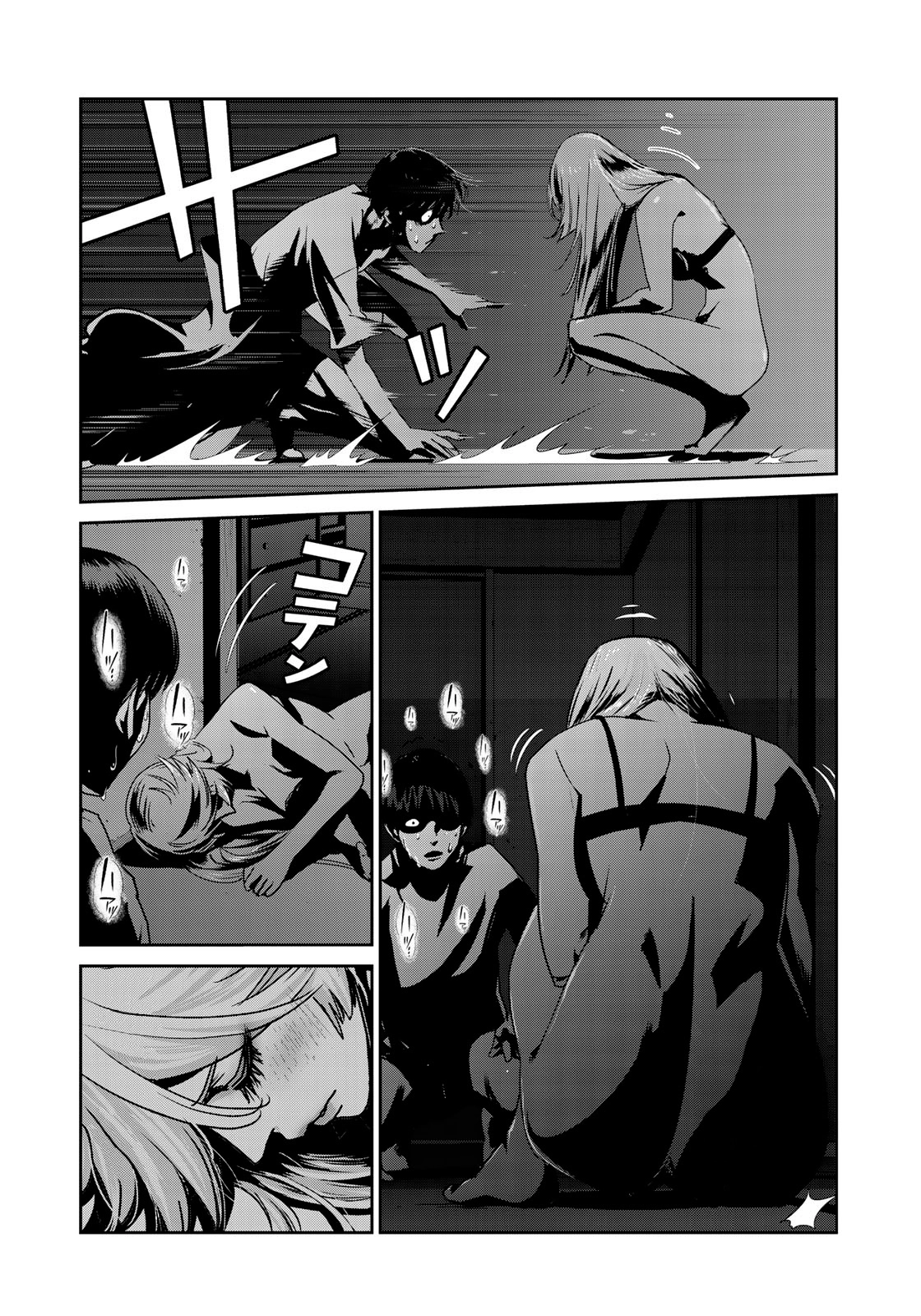 RaW Hero - Chapter 8 - Page 4