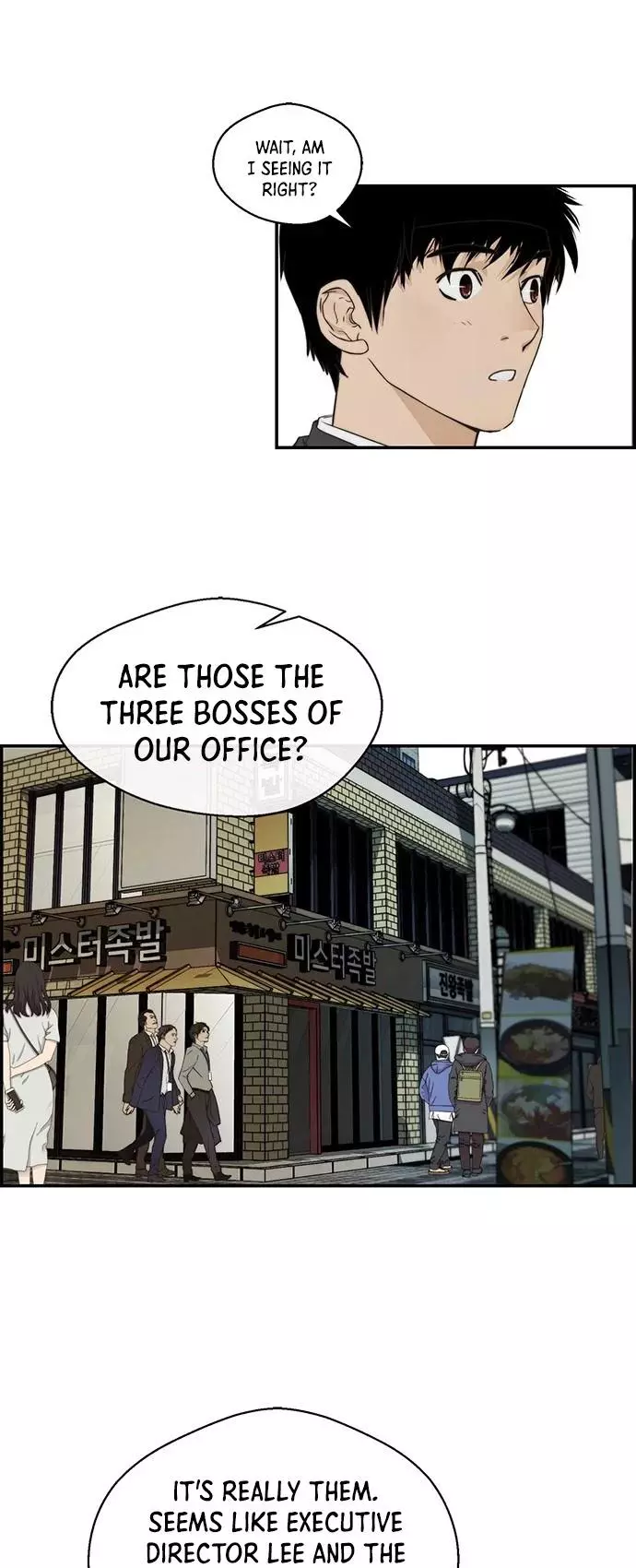 Real Man - Chapter 47 - Page 6