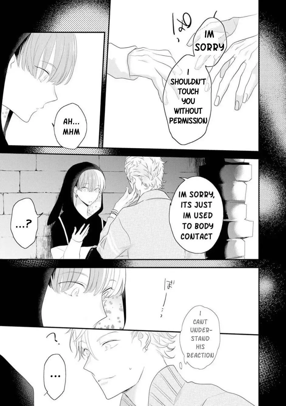 Real Not Equal Game Root H - Chapter 2 - Page 12