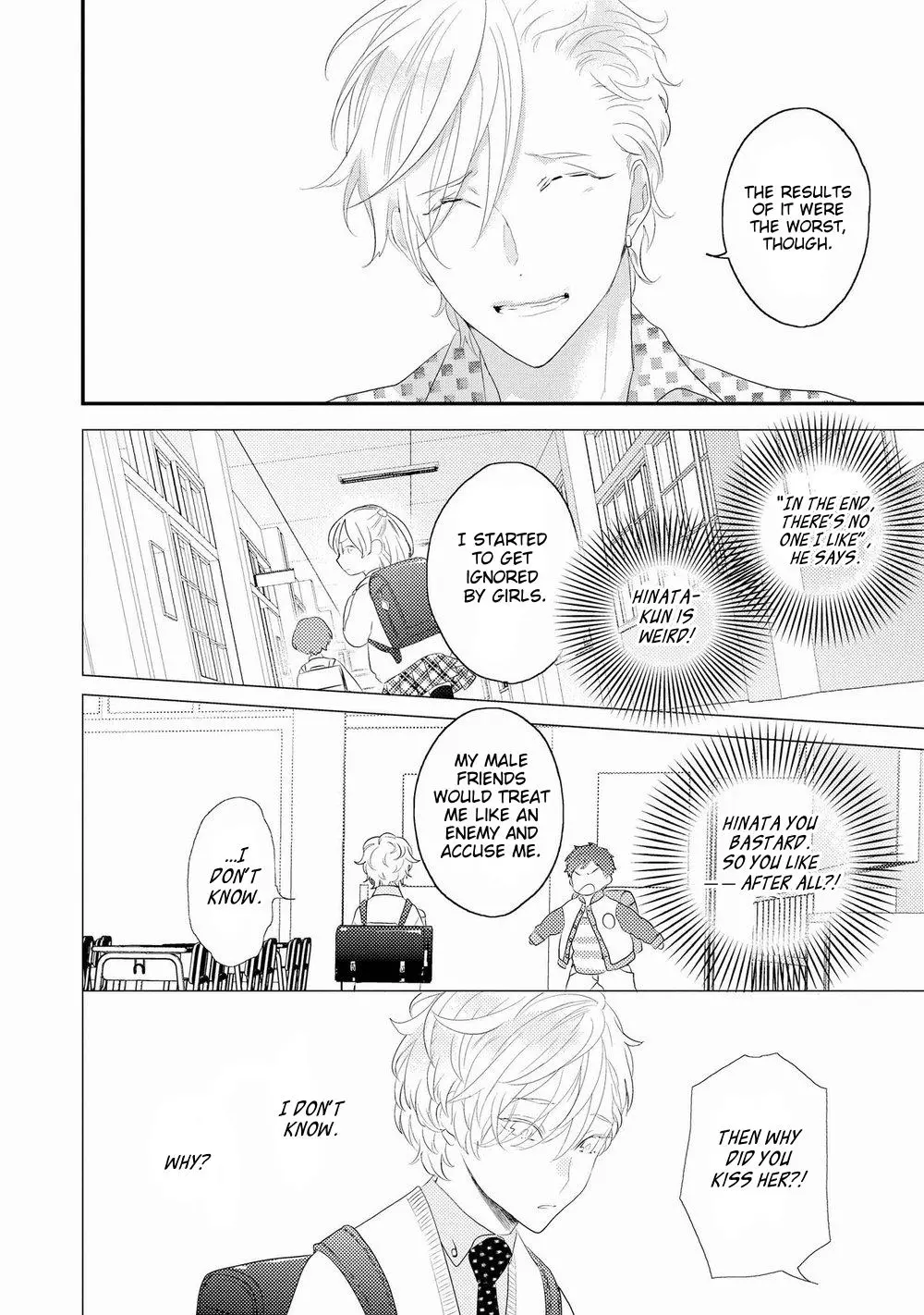 Real not equal game root - Chapter 6 - Page 7
