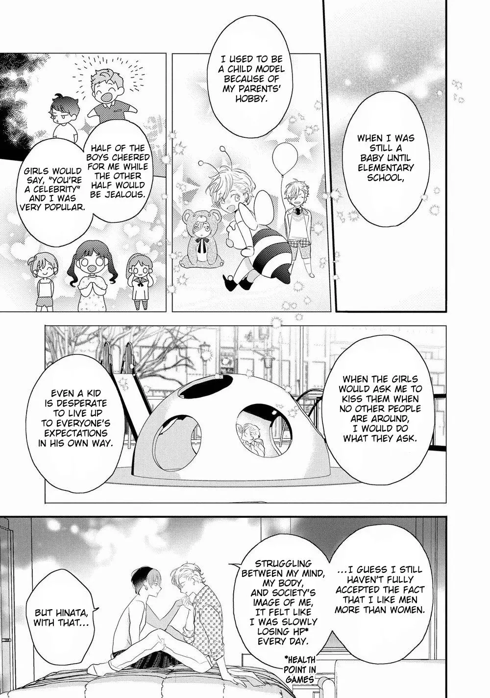 Real not equal game root - Chapter 6 - Page 6