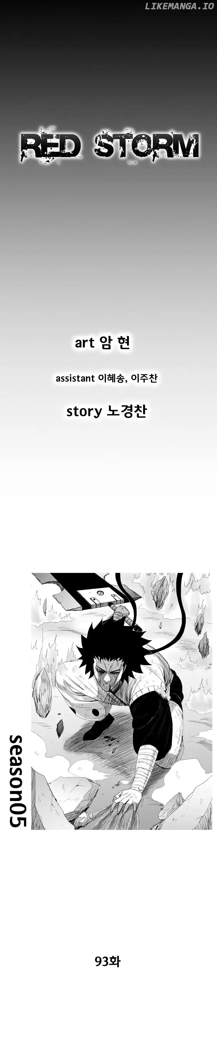 Red Storm - Chapter 93 - Page 1