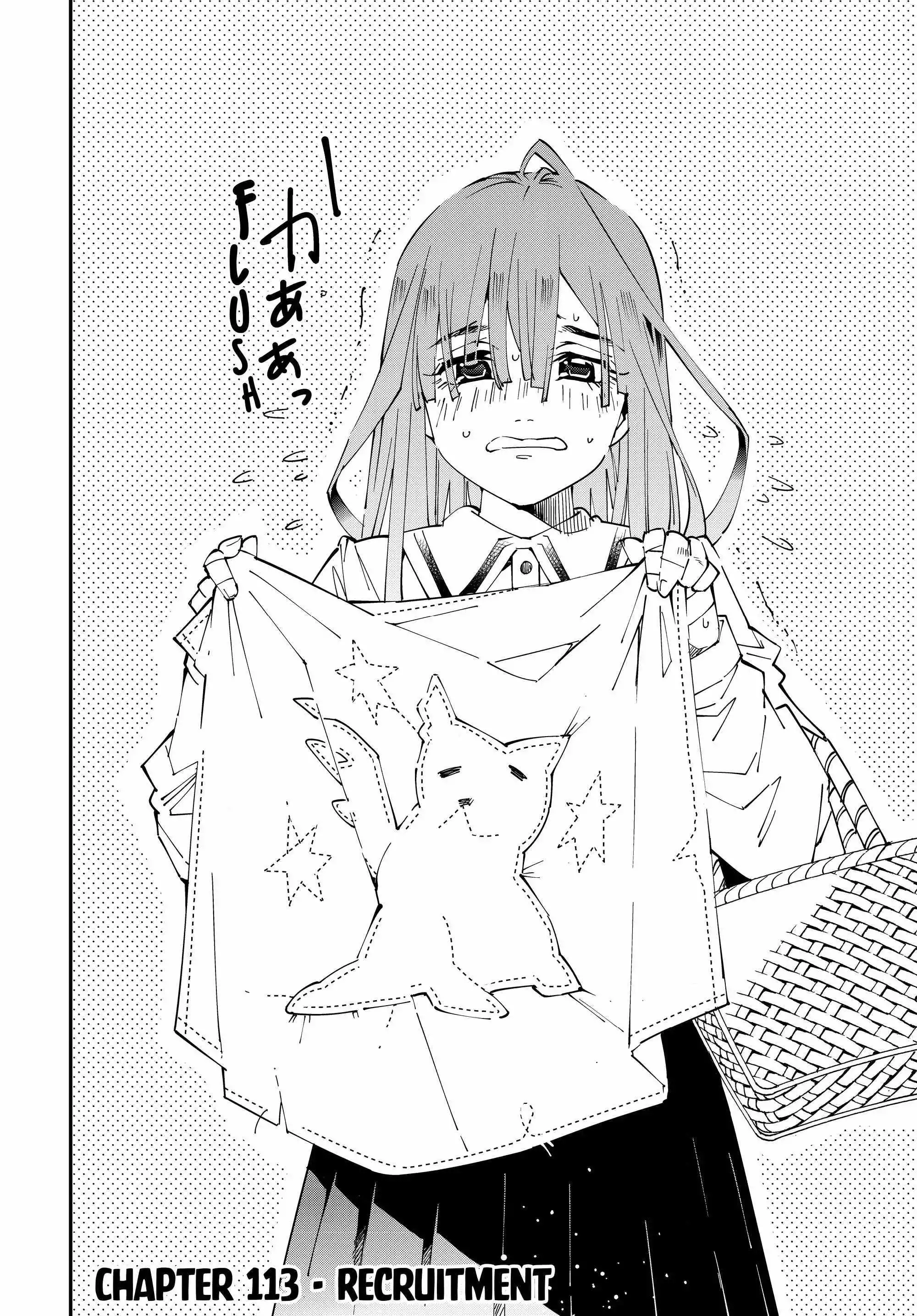 Reincarnated as an Aristocrat with an Appraisal Skill - Chapter 113 - Page 2